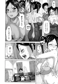 [Kira Hiroyoshi] Chijo no Ana