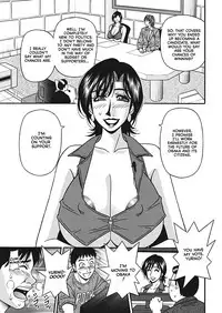[Ozaki Akira] Hitoduma Inran Sousenkyo [English] [erc] [Digital]