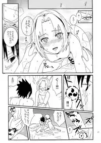 [LEMON ZEST (Lemon Juice)] Iro Ninmu Shotou Enshuu 2 (NARUTO)