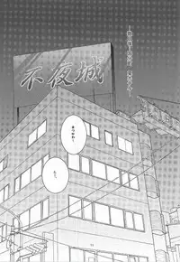 (HaruCC20) [borori (hai)] Takahiro-kun to Yacchatta (Haikyuu!!)