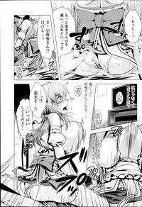 Action Pizazz 2013-09