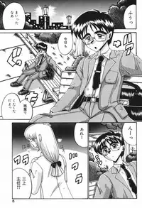 [Irotsuki Sakari] Etsu Gyaku No Jikan [Digital]