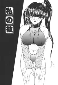 [Sasaki Mizuki] Momoiro Kazoku - Pink Color Family