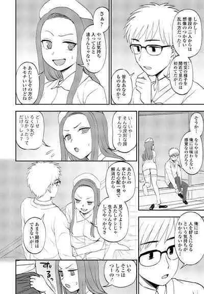 COMIC Momohime DEEPEST Vol. 001