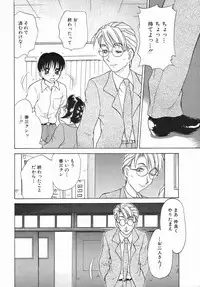 [Caramel Dow] Sadistic Angel