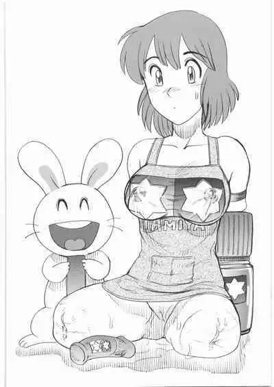 Mandaruma Soushuuhen