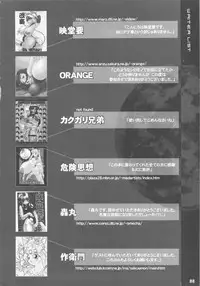 [DANGEROUS THOUGHTS] MaDArtistSSailoRMooN (Bishoujo Senshi Sailor Moon)