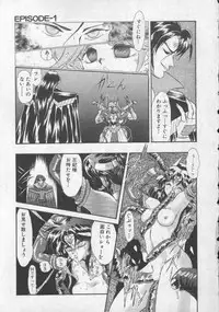 [Mugendai] Panic Princess