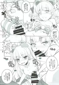 (C88) [MARUARAI (Arai Kazuki)] Anoko ga Sorotta (THE IDOLM@STER CINDERELLA GIRLS)