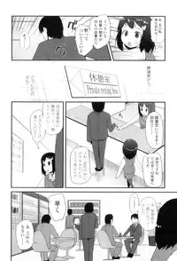 [Maeshima Ryo] LLOLL -Little Lips of Lovely Lolita-