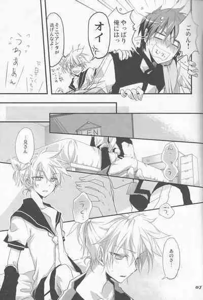 [Dakuhan (Nononono) 18 Ice Creams ((VOCALOID)