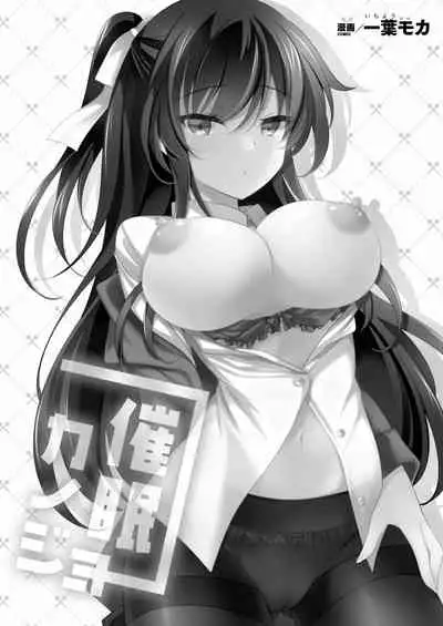 COMIC Unreal THE BEST Fantasy Doujinshi Collection