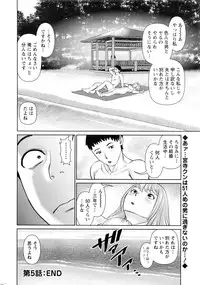 Action Pizazz DX 2016-10