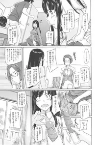 [Kisaragi Gunma] Tokoharu-sou e Youkoso