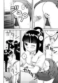 [Kabashima Akira] Bunkakei Roshutsu Aikoukai [Decensored]