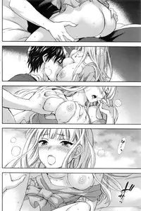 Monthly Vitaman 2016-12