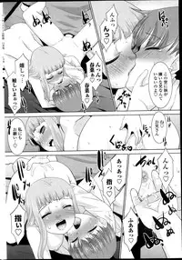 COMIC Penguin Club Sanzokuban 2013-11