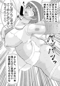 (SC40) [Kyoten Heichou (Iwai Takeshi)] ED Sennou Choukyoushitsu (Real Drive)