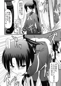 (SC46) [Shin Hijiridou Honpo (Hijiri Tsukasa)] PSDA (Various)