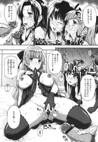 COMIC Megastore 2011-10