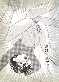 [Anthology] BOY MEETS BOY