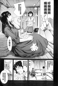 [Tuna Empire] Houkago Dorei Club +1 [Chinese]