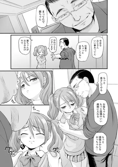 COMIC Mate Legend Vol. 31 2020-02