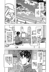 [Gorgeous Takarada] Cannon Sensei Tobashisugi