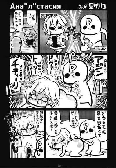 POCKET MEMORIES Laika