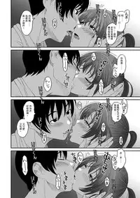 [Ryoh-zoh] Rarefure Ch. 1-17 [Chinese] [粵語]