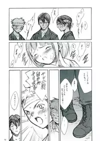 (C58) [Keumaya (Keuma)] Sensou Ronteki Kanojo (Saishuuheiki Kanojo)