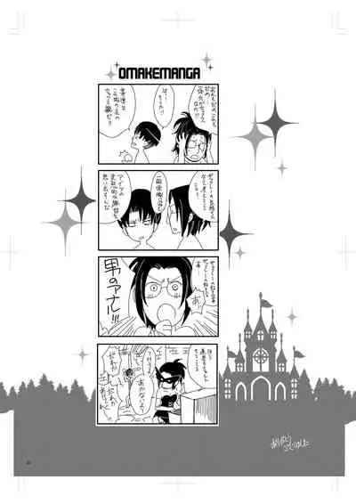 Levi Hanji to Sex Shinai to Derenai Heya