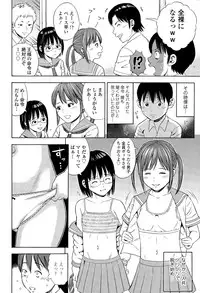 COMIC Tenma 2015-08