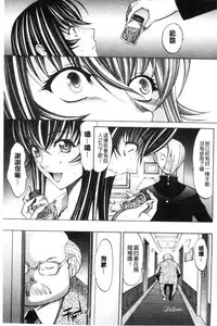 [Kino Hitoshi] Shinjin Jokyoushi Shinjou Yuuko (Jou) [Chinese]