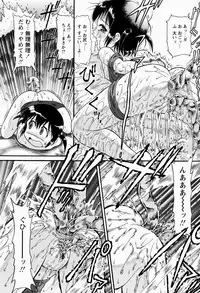 [Minion] Shoujo Kyousei Zecchou ~ Kan ji Chau