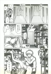 [Yamamoto Atsuji] Kubiwa Monogatari - Lord of the Collars