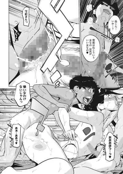 COMIC HOTMILK 2022-08 [Digital]