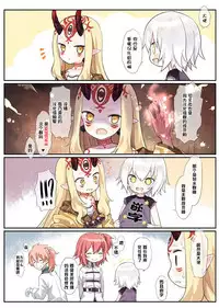 (C92) [RIN (Mochi)] Junketsu no Device [Chinese] [萝莉援助汉化组]