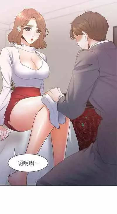 【周五连载】渴望:爱火难耐（作者：Appeal&格子17） 第1~20话