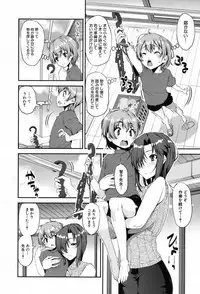 COMIC Mugen Tensei 2017-08 [Digital]