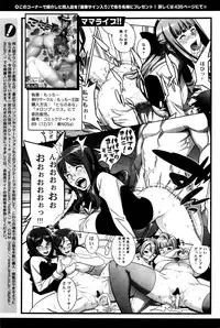 COMIC Anthurium 033 2016-01