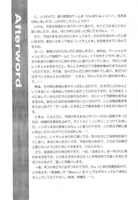 (C52) [Chokudoukan (Hormone Koijirou, Marcy Dog)] Nonpoli de Iko~! (Various)