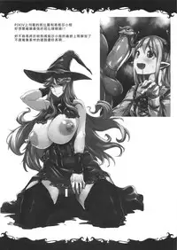 (C89) [ERECT TOUCH (Erect Sawaru)] ZEEN (Granblue Fantasy) [Chinese] [好野柯個人漢化]