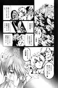 Bishoujo Teki Kaikatsu Ryoku 2007 Vol.15