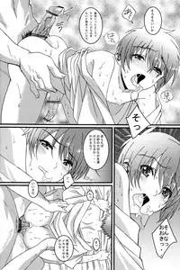 (Shota Scratch 15) [Inkstone (Amami Ryouko)] HOPE