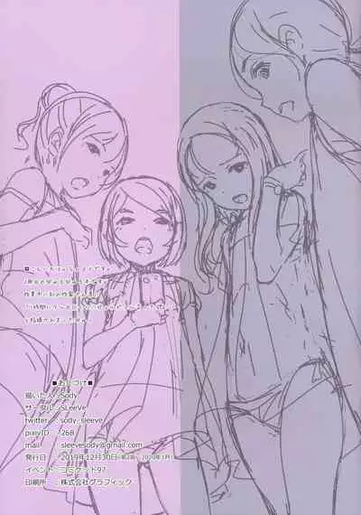 Onegai Shitara Misete kureru Onnanoko-tachi vol.2