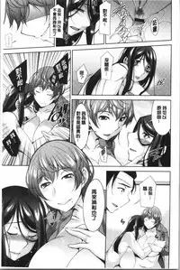 Haha no Kawaki | 義母的性飢渴