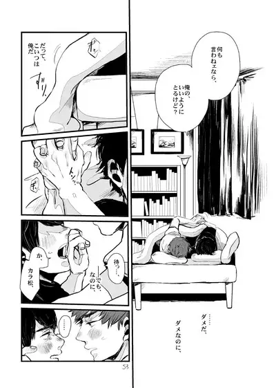 Sayonara Tender Tender - goodbye tender tender vol. 1