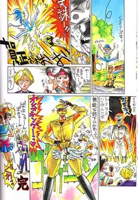 [Kacchu Musume (Various)] Girochin Daitouryou (Various)