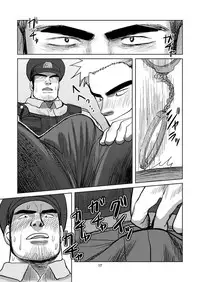 [Mousou Wakusei (Moritake)] WANTED [English] [Baraanus] [Digital]